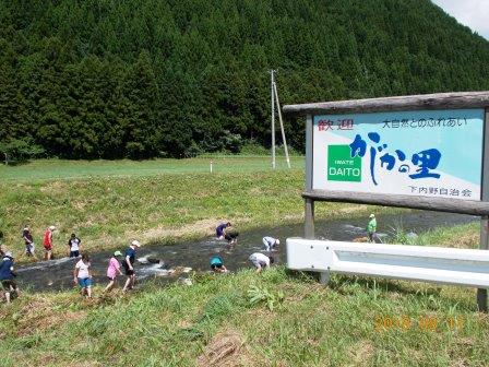 8/11;石磨き大会❶
